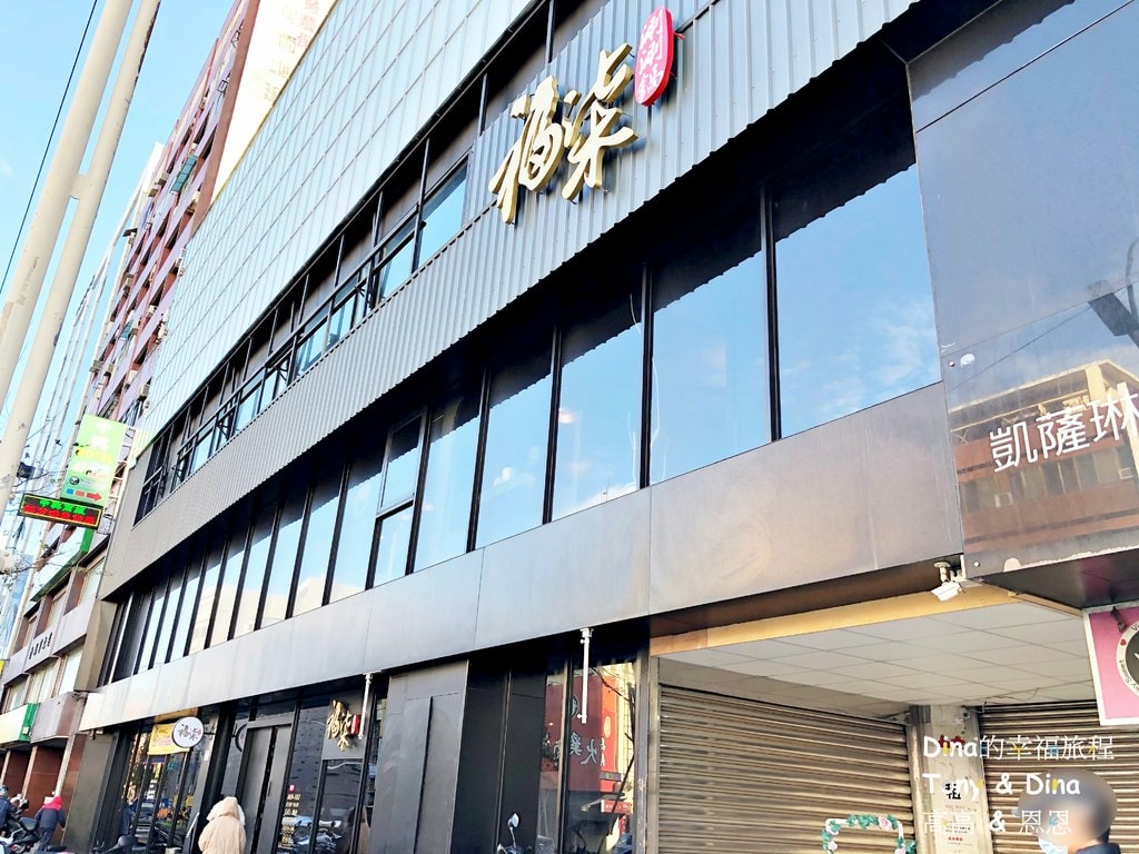 01福柒火鍋.JPG