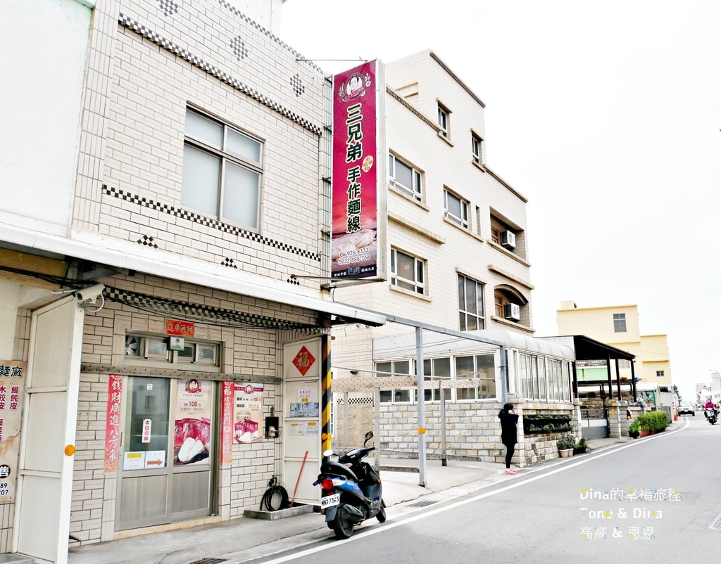 09澎湖手工麵線.JPG