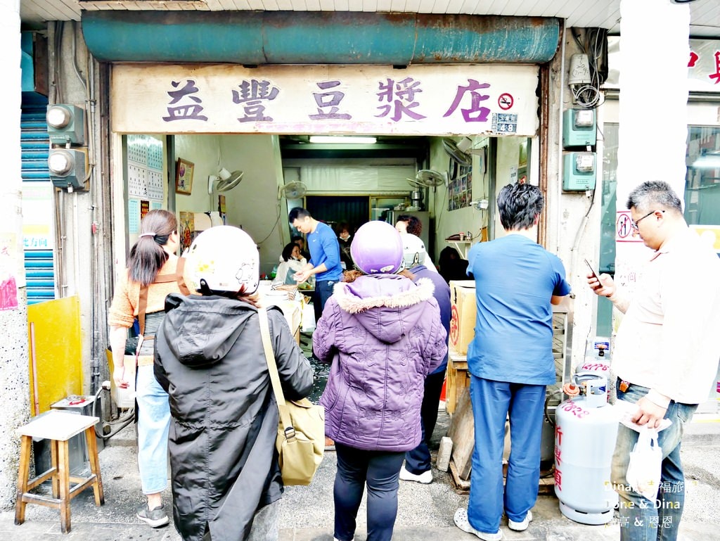 25澎湖早餐.JPG