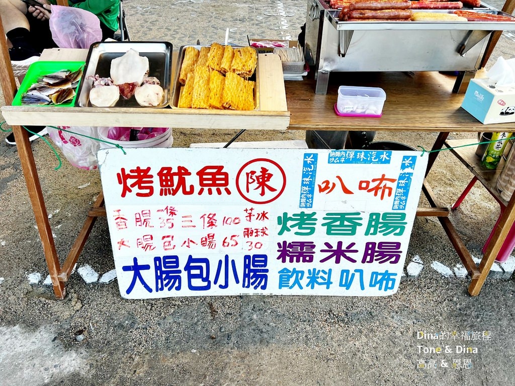 31草里漁港.JPG