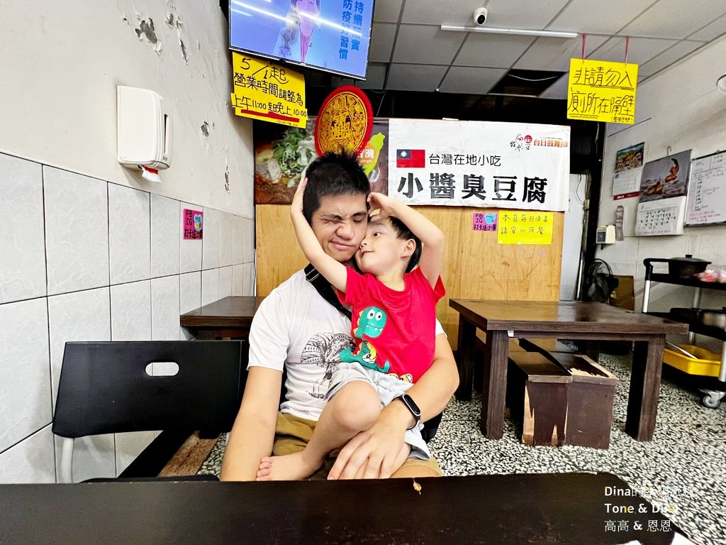 07小醬古早味.JPG
