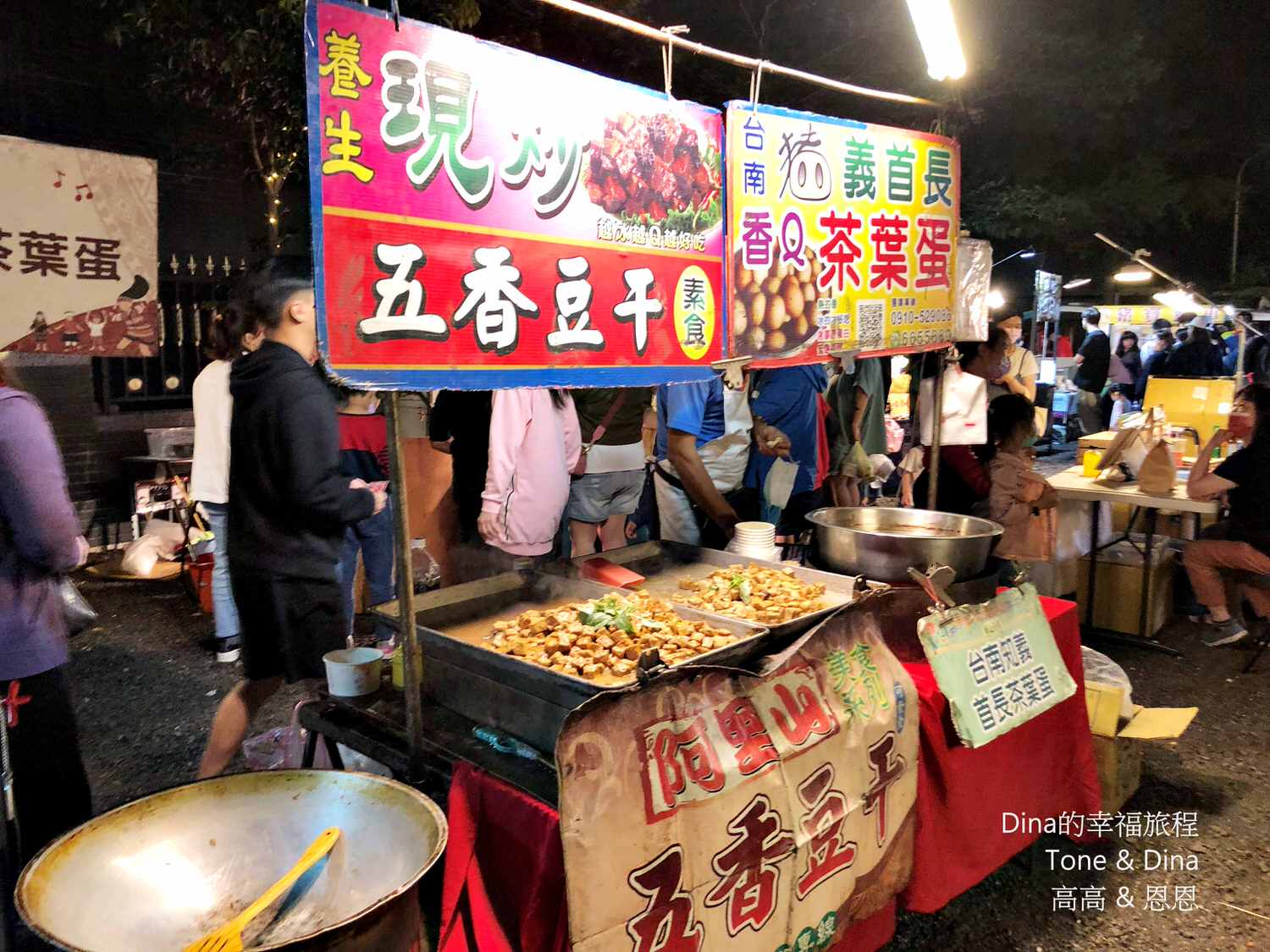 10餐車夜市