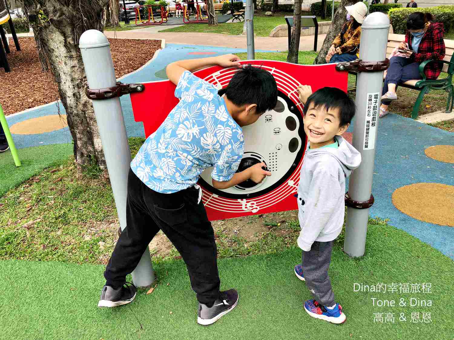 30頭前運動公園