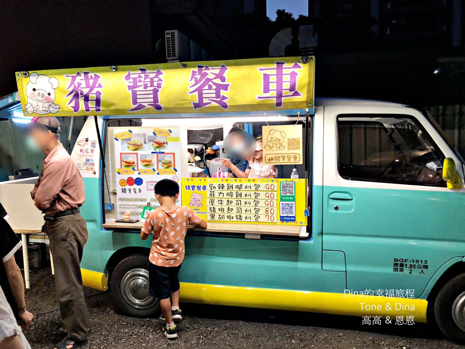 31餐車夜市