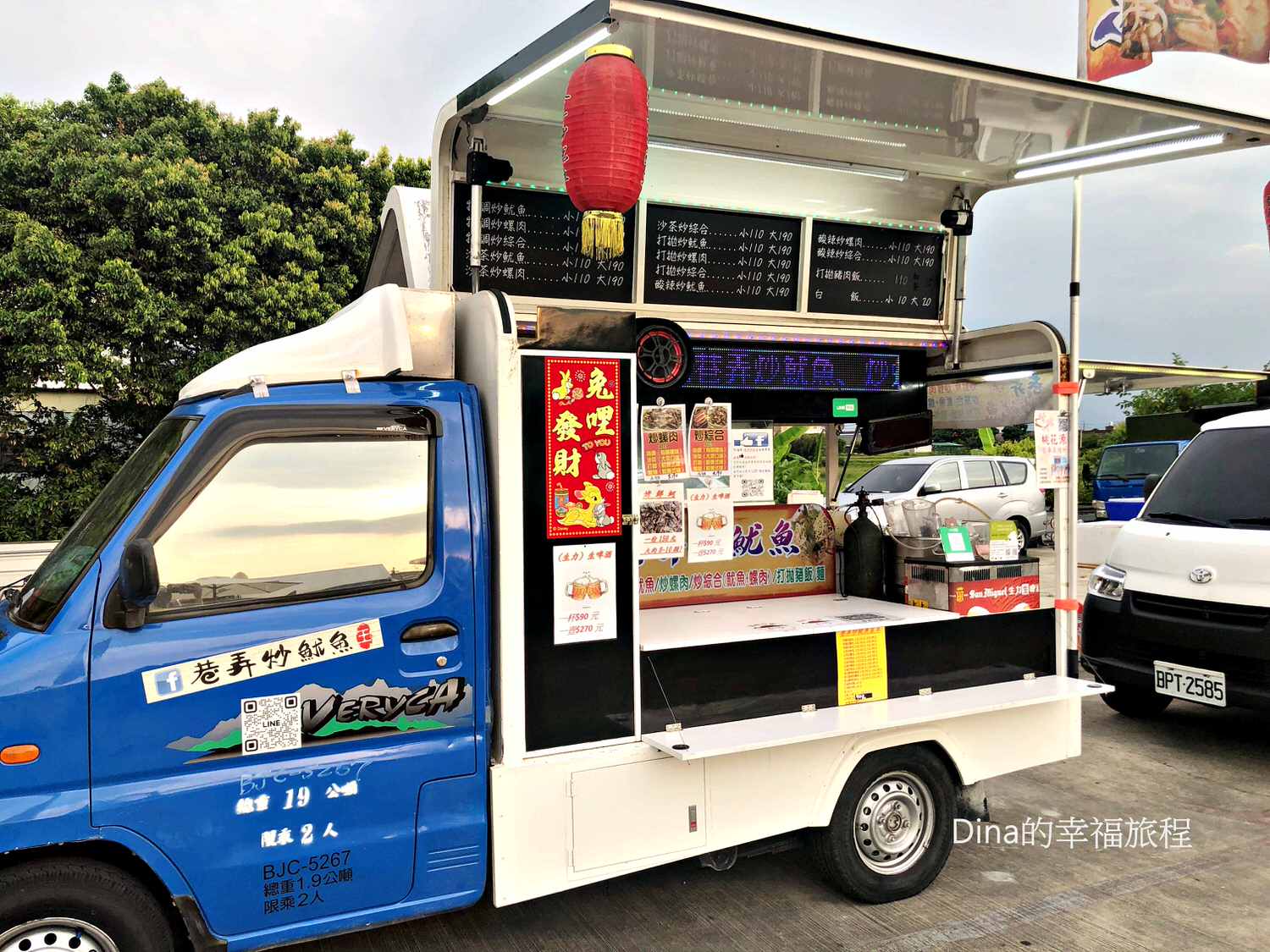 23餐車市集