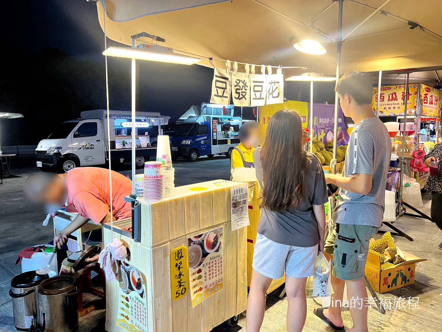 44餐車市集