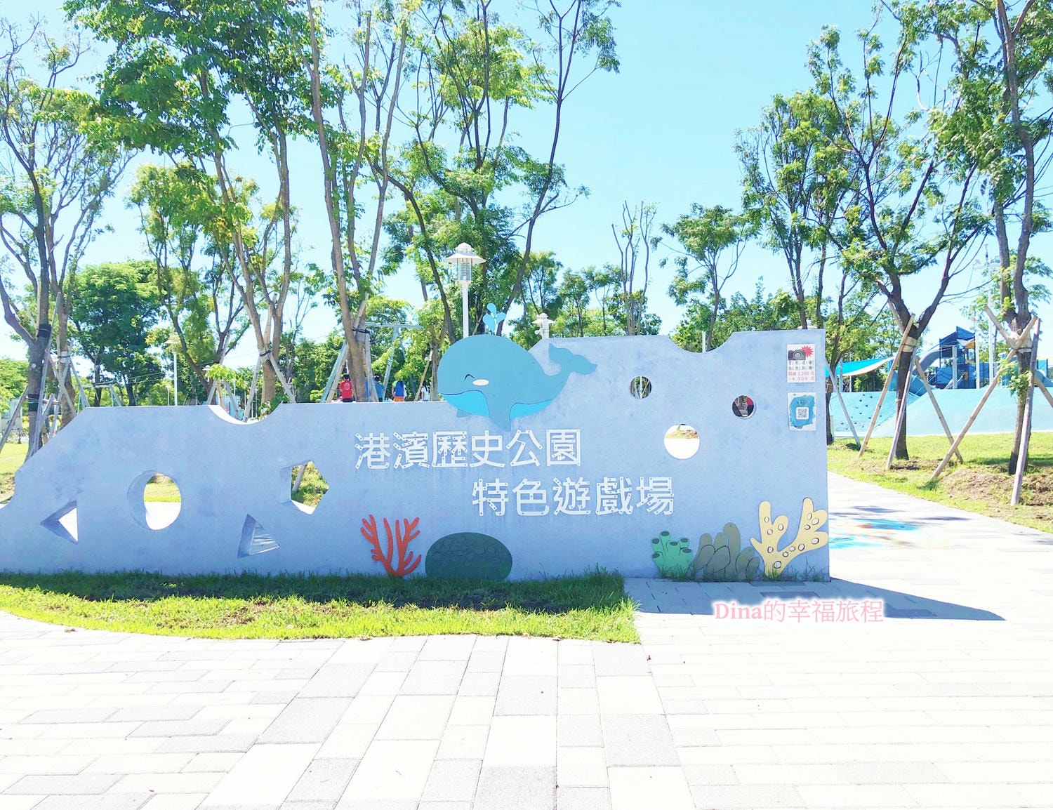 01台南港濱歷史公園