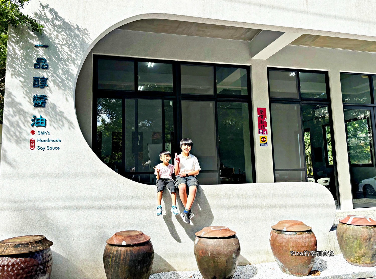 【花蓮親子體驗】一品醇醬油。詳細導覽參觀醬油製做過程、親子互動DIY醬油烤仙貝。假日雨天備案親子遊好去處