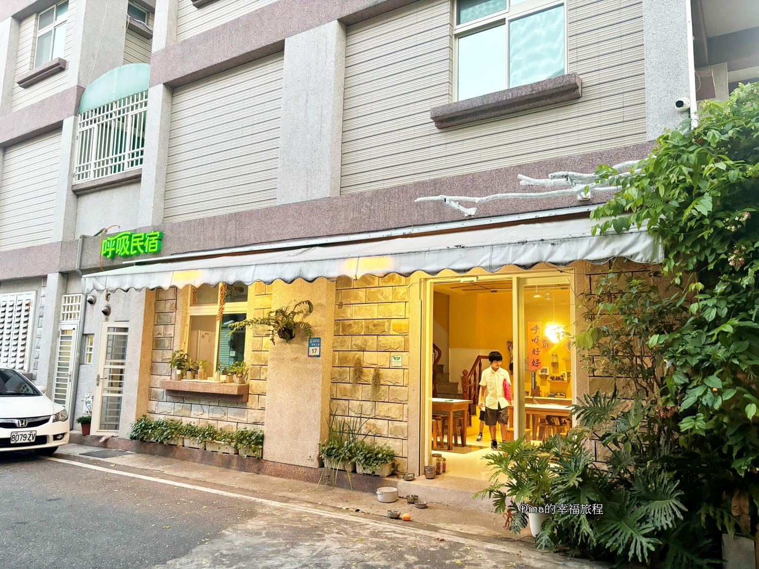 【花蓮住宿】呼吸民宿。超親民的貓咪民宿,週邊美食多、地址位置佳 - 第3張圖 【花蓮住宿】呼吸民宿。超親民的貓咪民宿,週邊美食多、地址位置佳