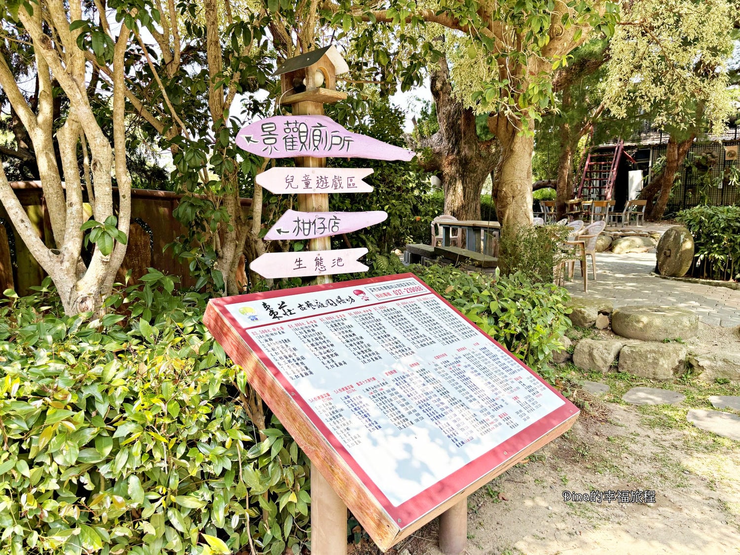 【苗栗美食】棗莊古藝庭園膳坊。紅棗特色料理/親子友善餐廳/有附沙坑、兒童氣車、小遊樂場 - 第3張圖 【苗栗美食】棗莊古藝庭園膳坊。紅棗特色料理/親子友善餐廳/有附沙坑、兒童氣車、小遊樂場