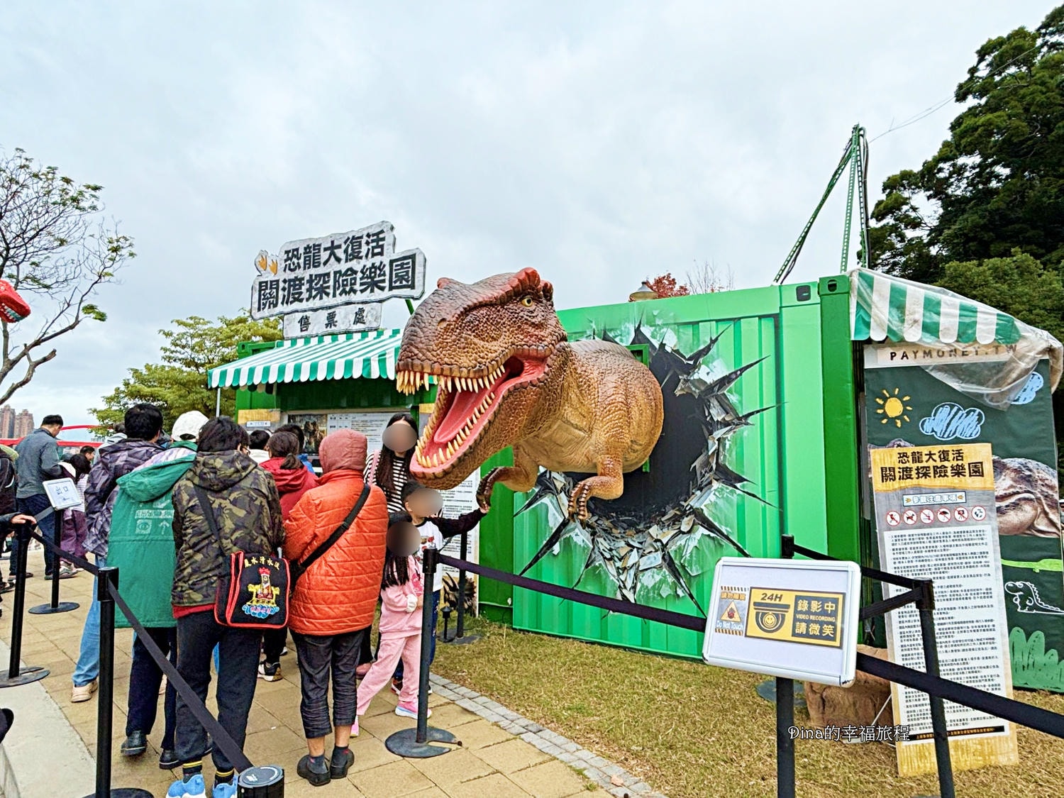 【台北景點】恐龍大復活 關渡探險樂園。帶你走進侏儸紀世界