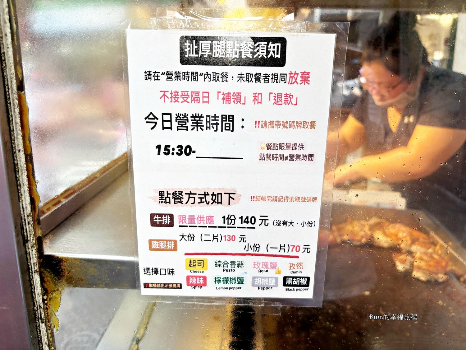 【桃園美食】中原夜市 扯厚腿。限量開賣香煎雞腿排、美味牛小排。巷弄排隊高CP值秒殺美食小吃