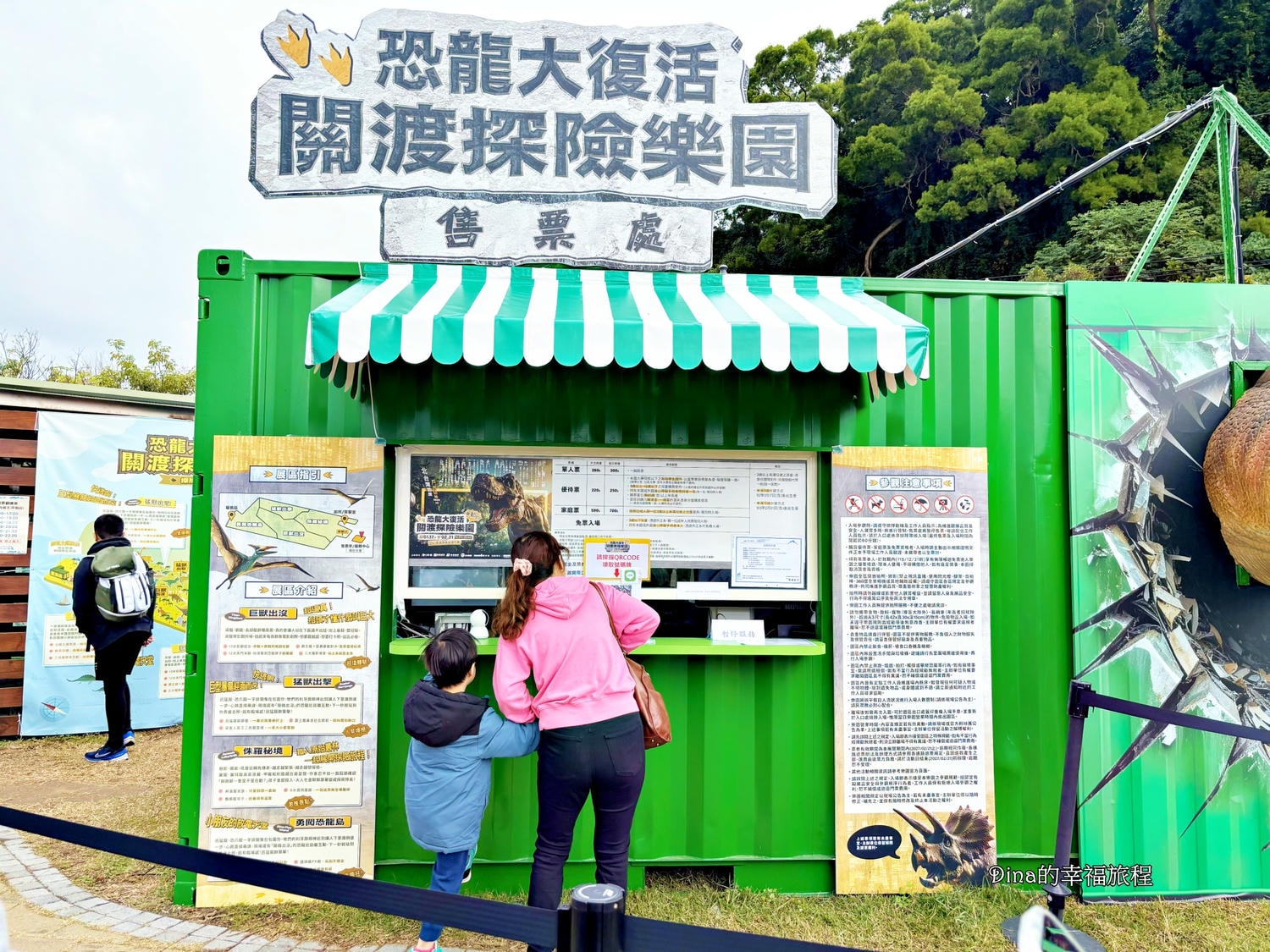 【台北景點】恐龍大復活 關渡探險樂園。帶你走進侏儸紀世界