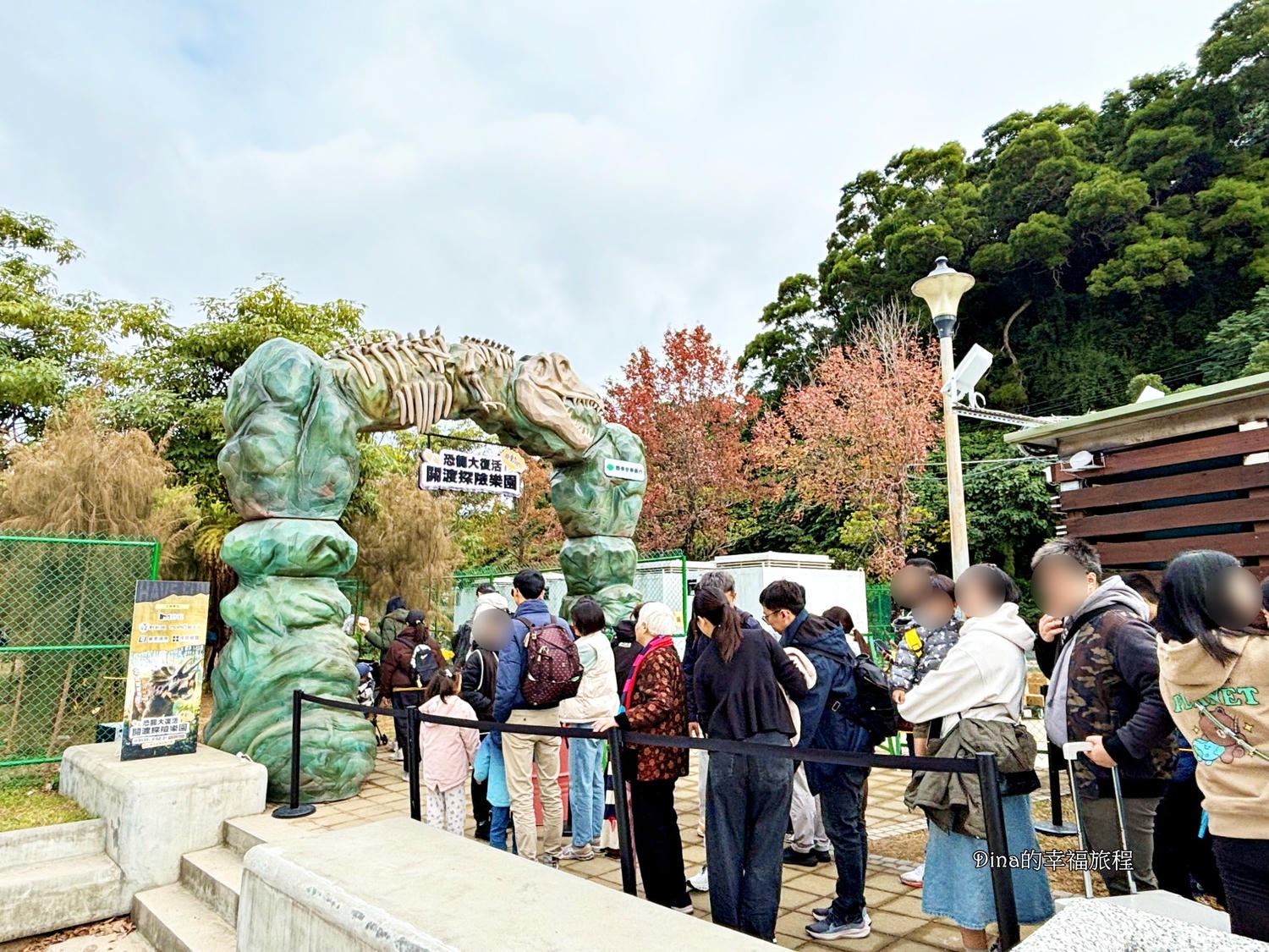 【台北景點】恐龍大復活 關渡探險樂園。帶你走進侏儸紀世界
