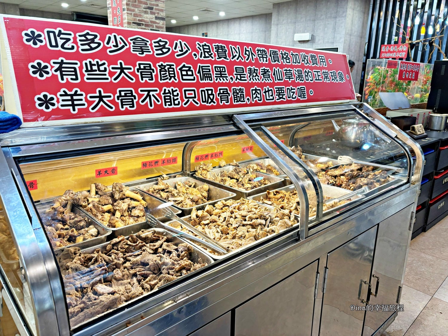 【桃園美食】羊霸天下。羊大骨、羊腳筋、羊肋排等各式羊部位吃到飽。還有青菜、火鍋料、炸物、甜品隨你吃，桃園最高CP值羊肉爐吃到飽