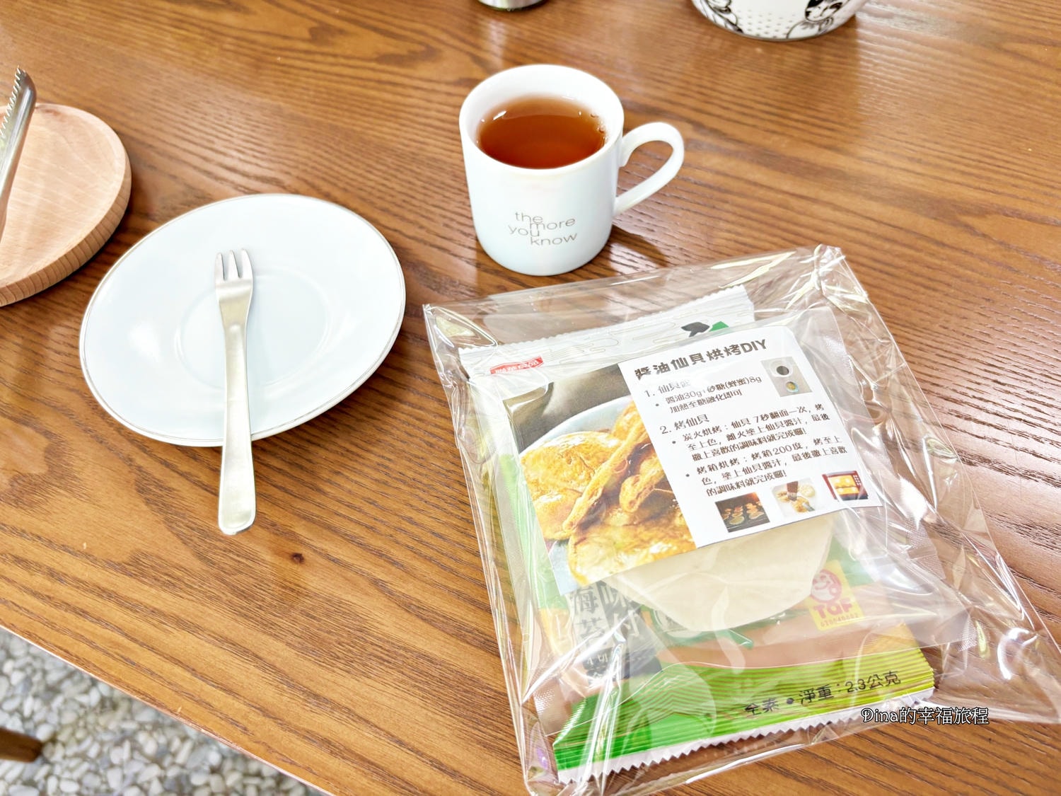 【花蓮親子體驗】一品醇醬油。詳細導覽參觀醬油製做過程、親子互動DIY醬油烤仙貝。假日雨天備案親子遊好去處 - 第28張圖 【花蓮親子體驗】一品醇醬油。詳細導覽參觀醬油製做過程、親子互動DIY醬油烤仙貝。假日雨天備案親子遊好去處