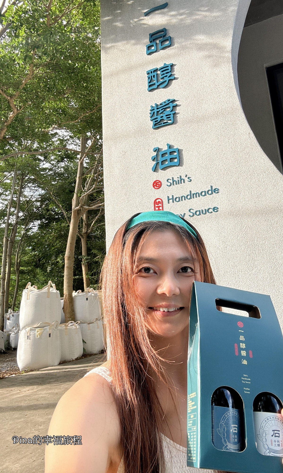【花蓮親子體驗】一品醇醬油。詳細導覽參觀醬油製做過程、親子互動DIY醬油烤仙貝。假日雨天備案親子遊好去處 - 第37張圖 【花蓮親子體驗】一品醇醬油。詳細導覽參觀醬油製做過程、親子互動DIY醬油烤仙貝。假日雨天備案親子遊好去處
