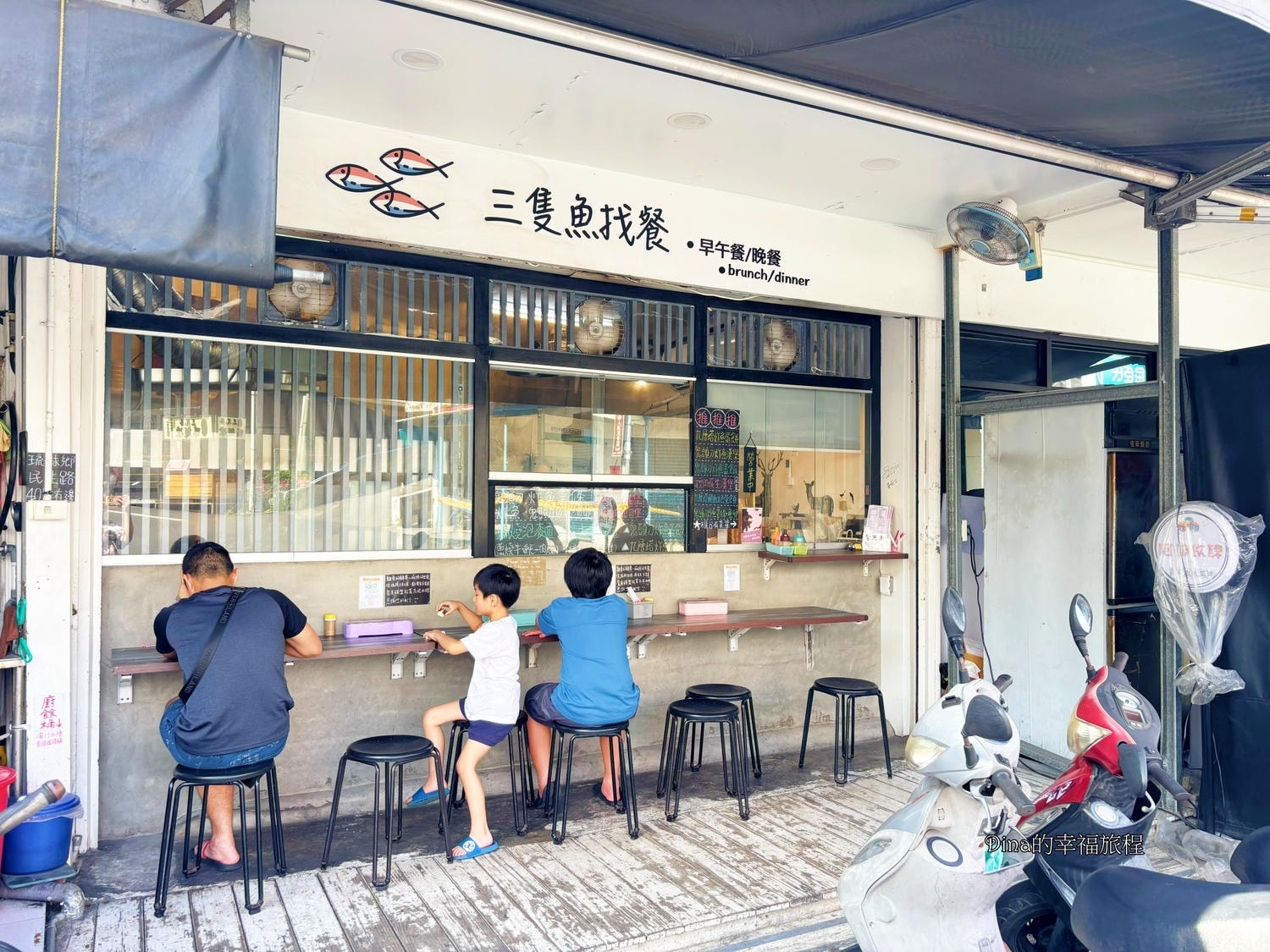 【小琉球美食】三隻魚找餐。必點鬼頭刀炸魚系列餐點/小琉球必吃美食