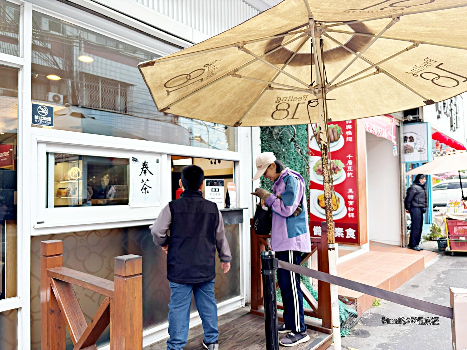 【南投美食】Feeling18生吐司。口感濕潤、柔軟、綿密，入口鬆軟即化~像雲朵般軟嫩/最新推出法式焦糖生吐司/冰淇淋/咖哩麵包