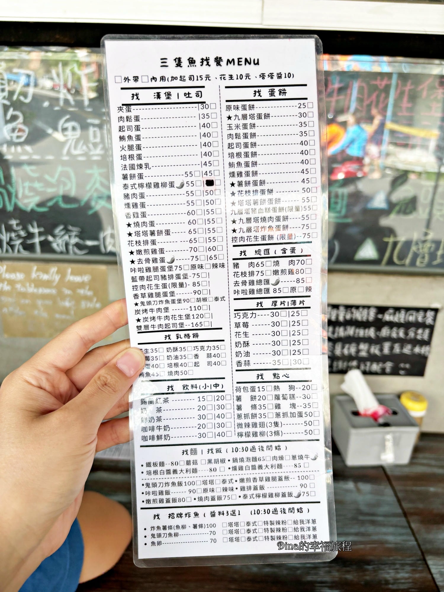 【小琉球美食】三隻魚找餐。必點鬼頭刀炸魚系列餐點/小琉球必吃美食 - 第5張圖 【小琉球美食】三隻魚找餐。必點鬼頭刀炸魚系列餐點/小琉球必吃美食