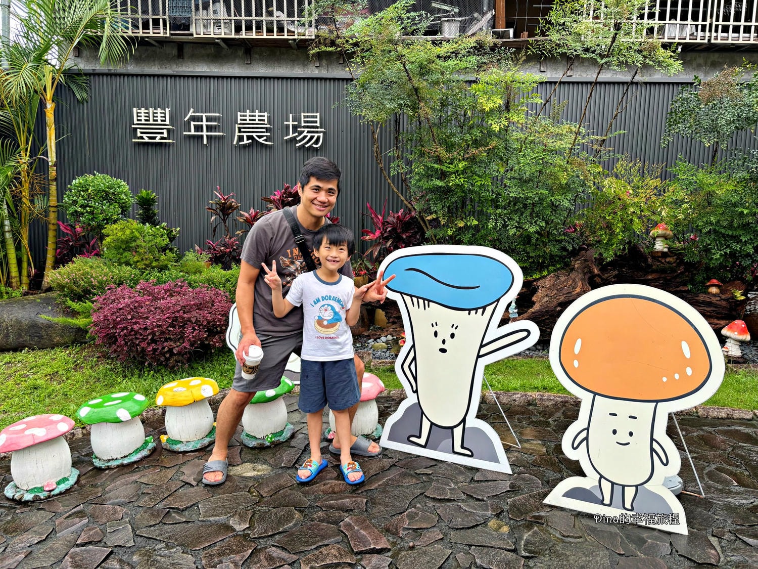 【南投景點】豐年靈芝菇類生態農場。免門票親子採香菇景點/認識各種類香菇/多款香菇週邊商品伴手禮/認識雞母蟲/南投雨天備案景點 - 第6張圖 【南投景點】豐年靈芝菇類生態農場。免門票親子採香菇景點/認識各種類香菇/多款香菇週邊商品伴手禮/認識雞母蟲/南投雨天備案景點