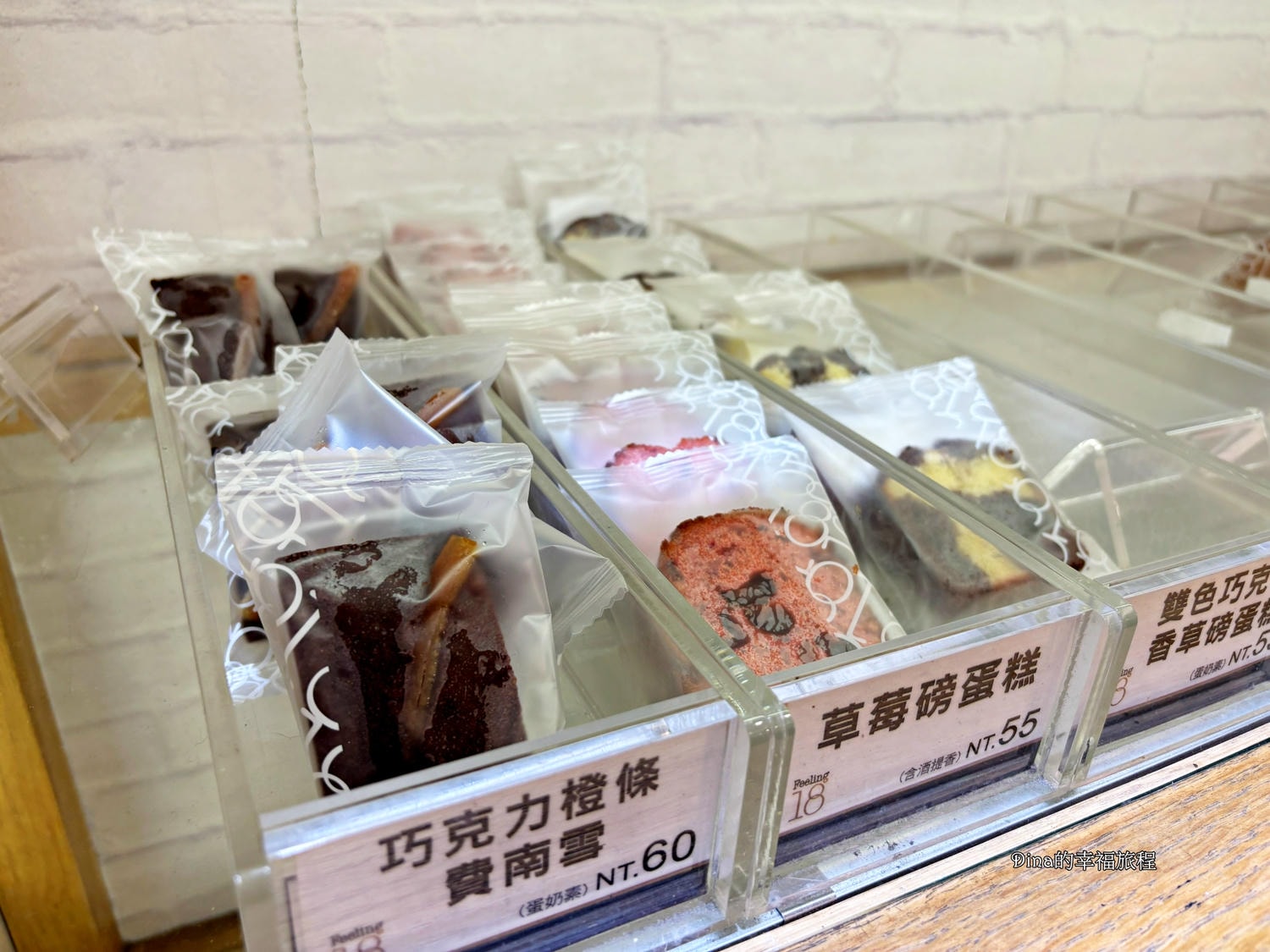 【南投美食】Feeling18生吐司。口感濕潤、柔軟、綿密，入口鬆軟即化~像雲朵般軟嫩/最新推出法式焦糖生吐司/冰淇淋/咖哩麵包