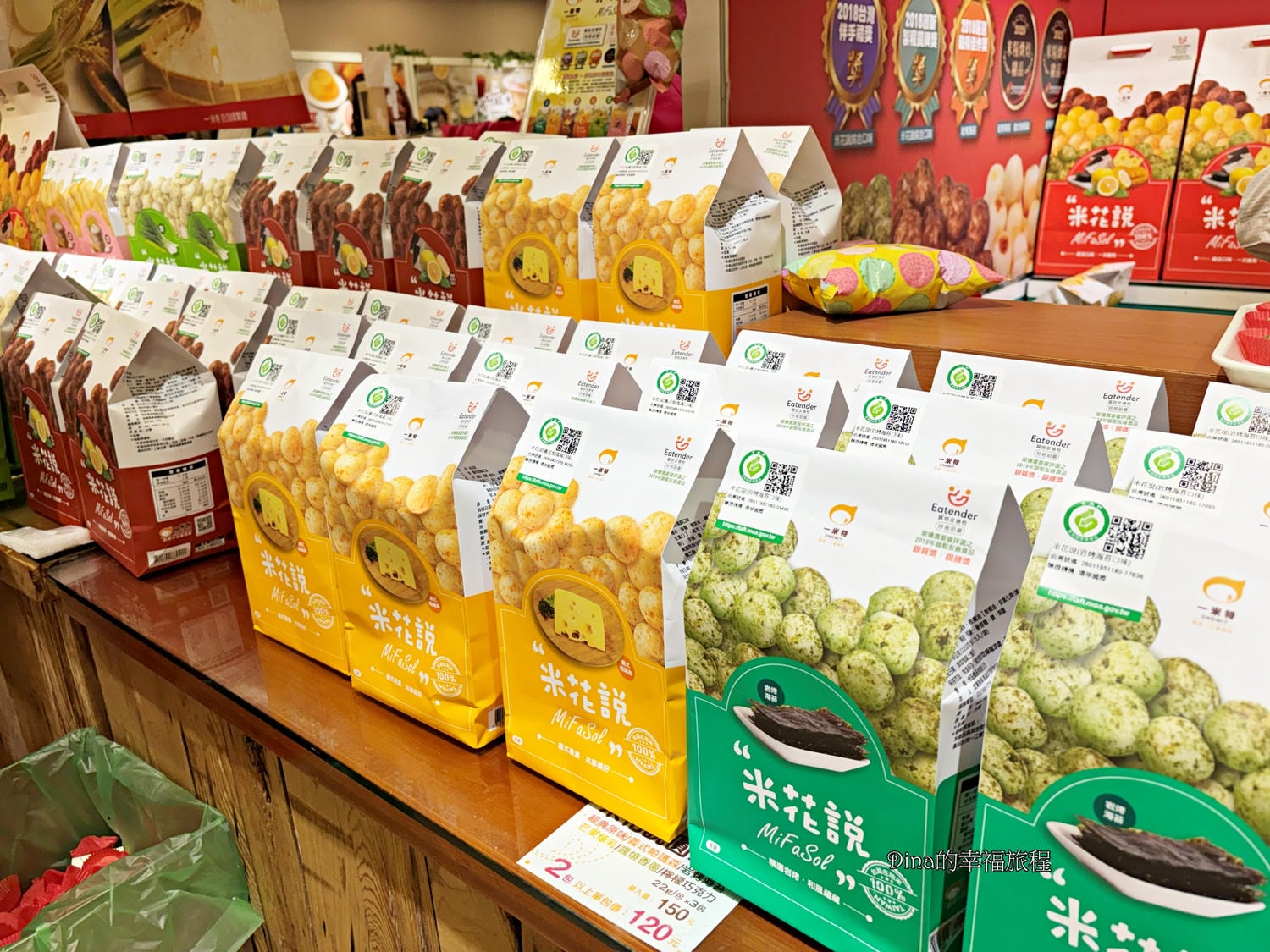 【宜蘭景點】一米特米食點心觀光工廠。免門票免費試吃/購買伴手禮最佳休息站
