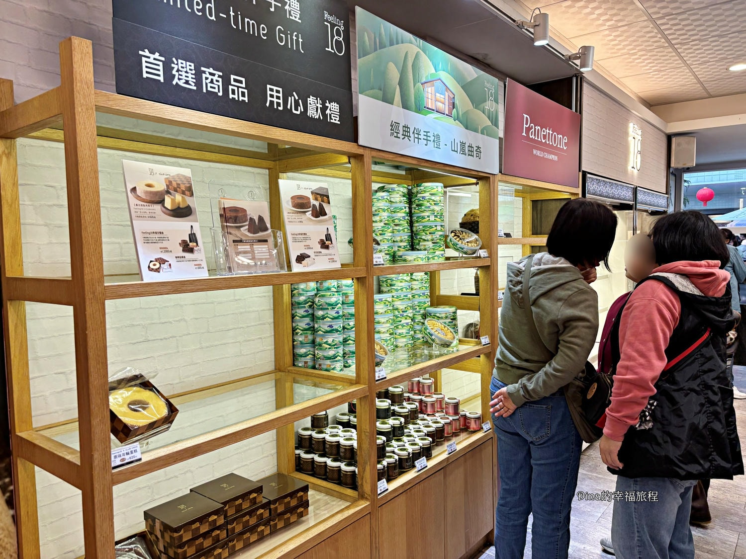 【南投美食】Feeling18生吐司。口感濕潤、柔軟、綿密，入口鬆軟即化~像雲朵般軟嫩/最新推出法式焦糖生吐司/冰淇淋/咖哩麵包