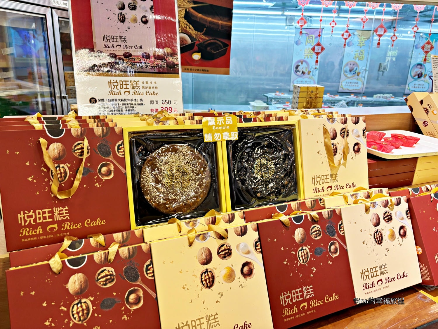 【宜蘭景點】一米特米食點心觀光工廠。免門票免費試吃/購買伴手禮最佳休息站