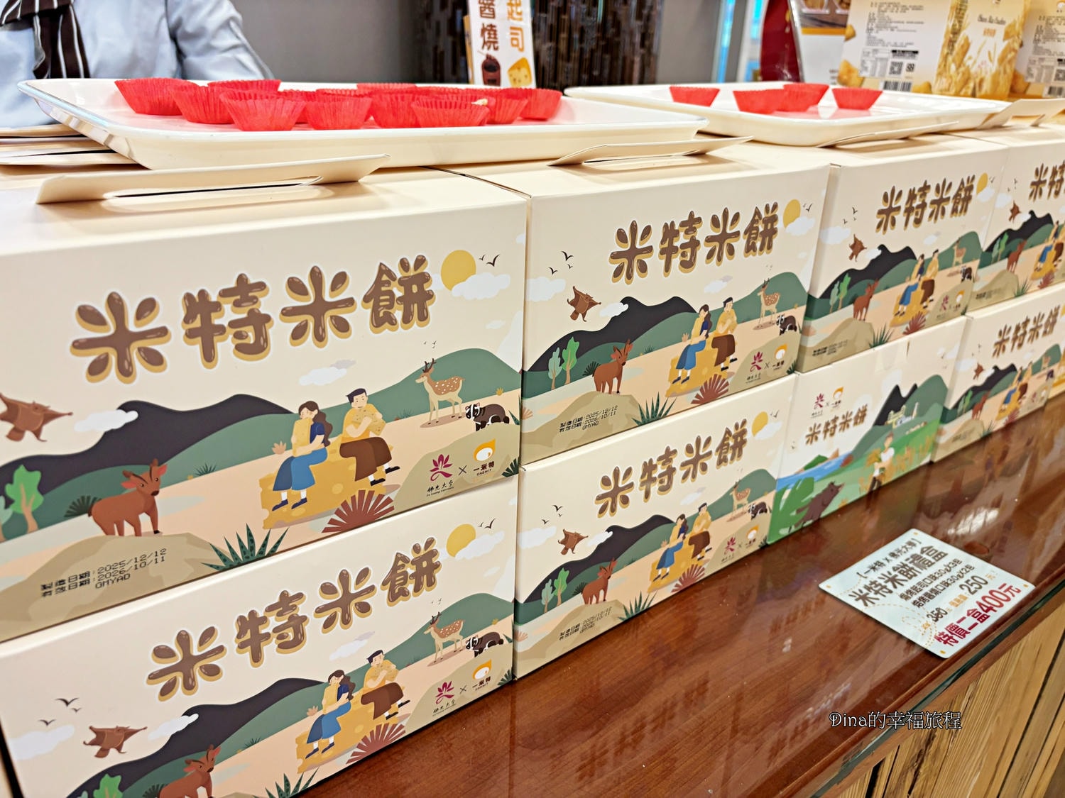 【宜蘭景點】一米特米食點心觀光工廠。免門票免費試吃/購買伴手禮最佳休息站