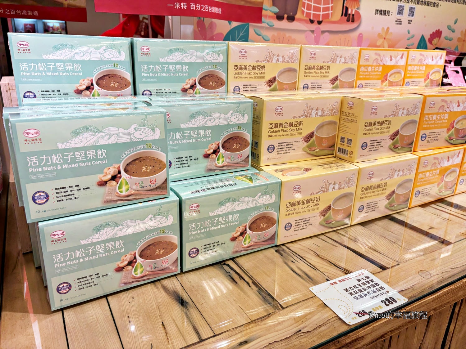 【宜蘭景點】一米特米食點心觀光工廠。免門票免費試吃/購買伴手禮最佳休息站