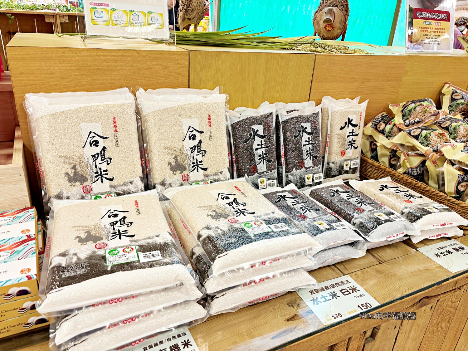 【宜蘭景點】一米特米食點心觀光工廠。免門票免費試吃/購買伴手禮最佳休息站