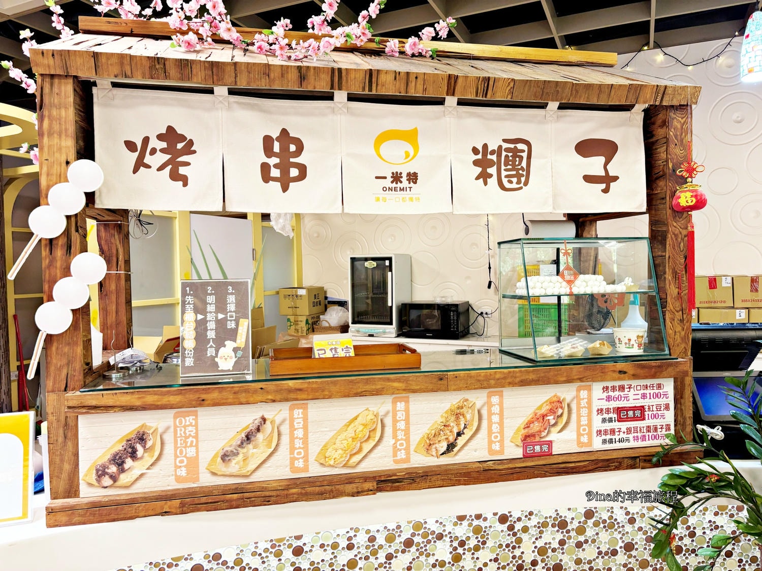 【宜蘭景點】一米特米食點心觀光工廠。免門票免費試吃/購買伴手禮最佳休息站