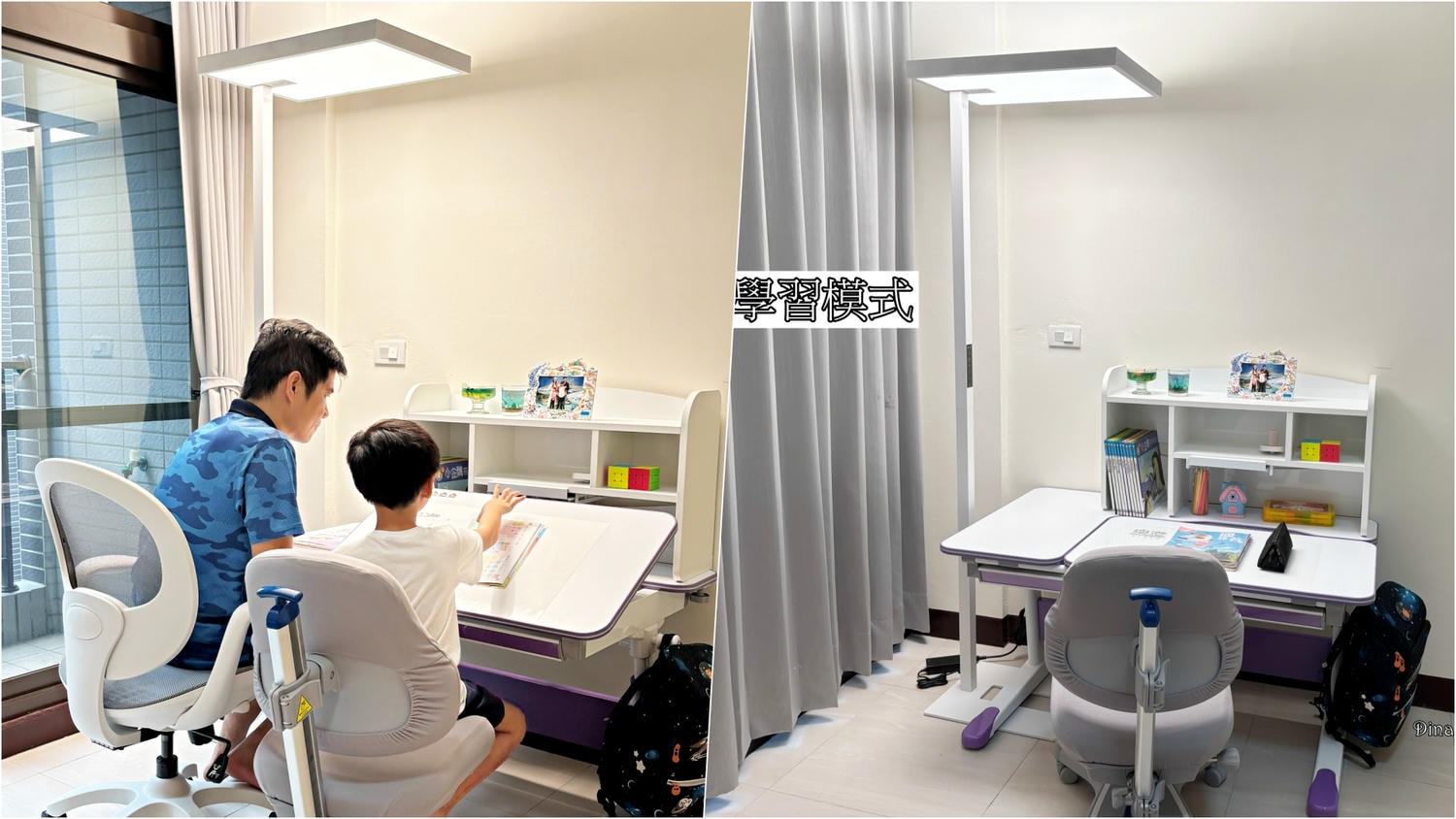 【好物推薦】Aurora 極光護眼落地燈。多段亮度、多種模式/全光譜+防眩光/無影燈,溫和柔光不刺眼 - 第1張圖 【好物推薦】Aurora 極光護眼落地燈。多段亮度、多種模式/全光譜+防眩光/無影燈,溫和柔光不刺眼