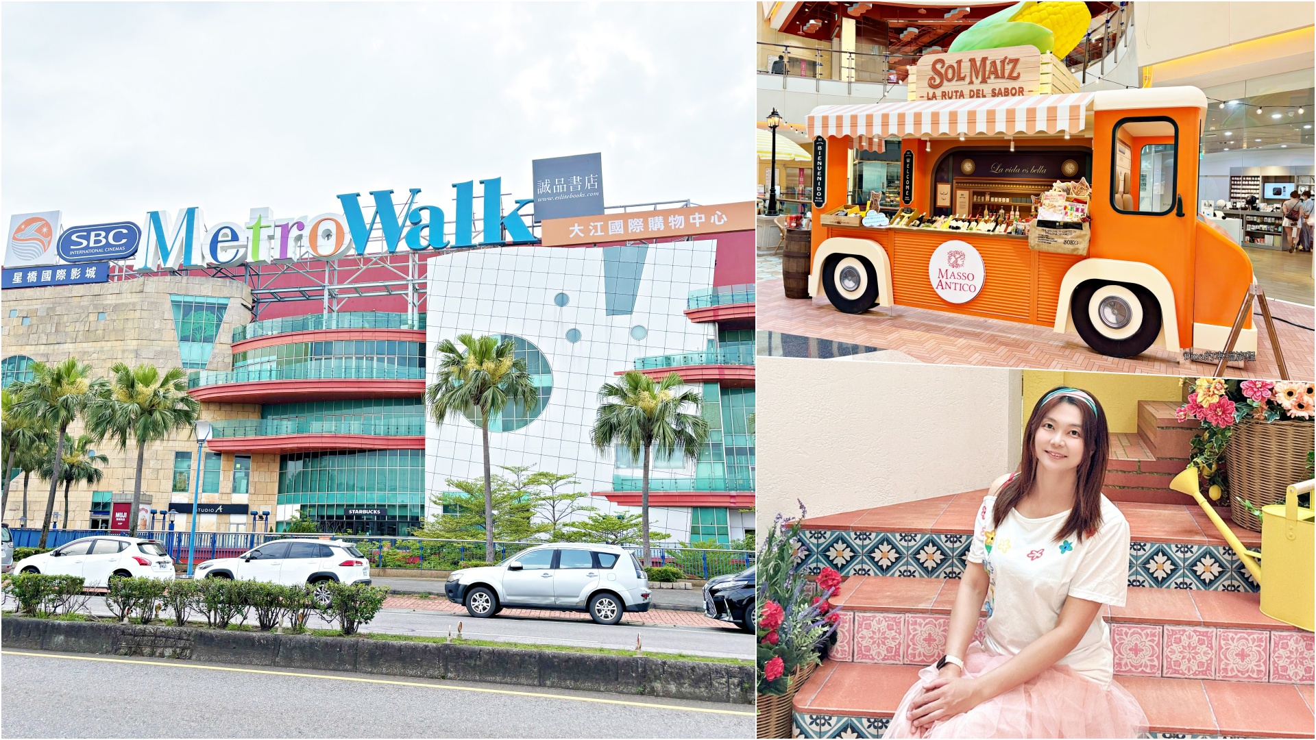 【桃園景點】大江購物中心裝置藝術 全桃最美網美打卡mall。全國獨家全年免費停車、打卡+優惠+新品牌 一進去就逛到出不來/最高CP值購物中心/2026 年中慶全攻略/桃園雨天備案景點 - 第1張圖 【桃園景點】大江購物中心裝置藝術 全桃最美網美打卡mall。全國獨家全年免費停車、打卡+優惠+新品牌 一進去就逛到出不來/最高CP值購物中心/2026 年中慶全攻略/桃園雨天備案景點