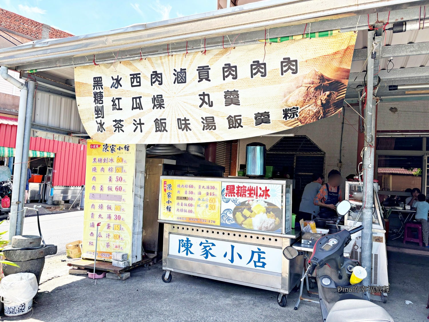 【小琉球美食】陳家小店黑糖剉冰。料好實在、超濃郁的黑糖剉冰/在地推薦美食