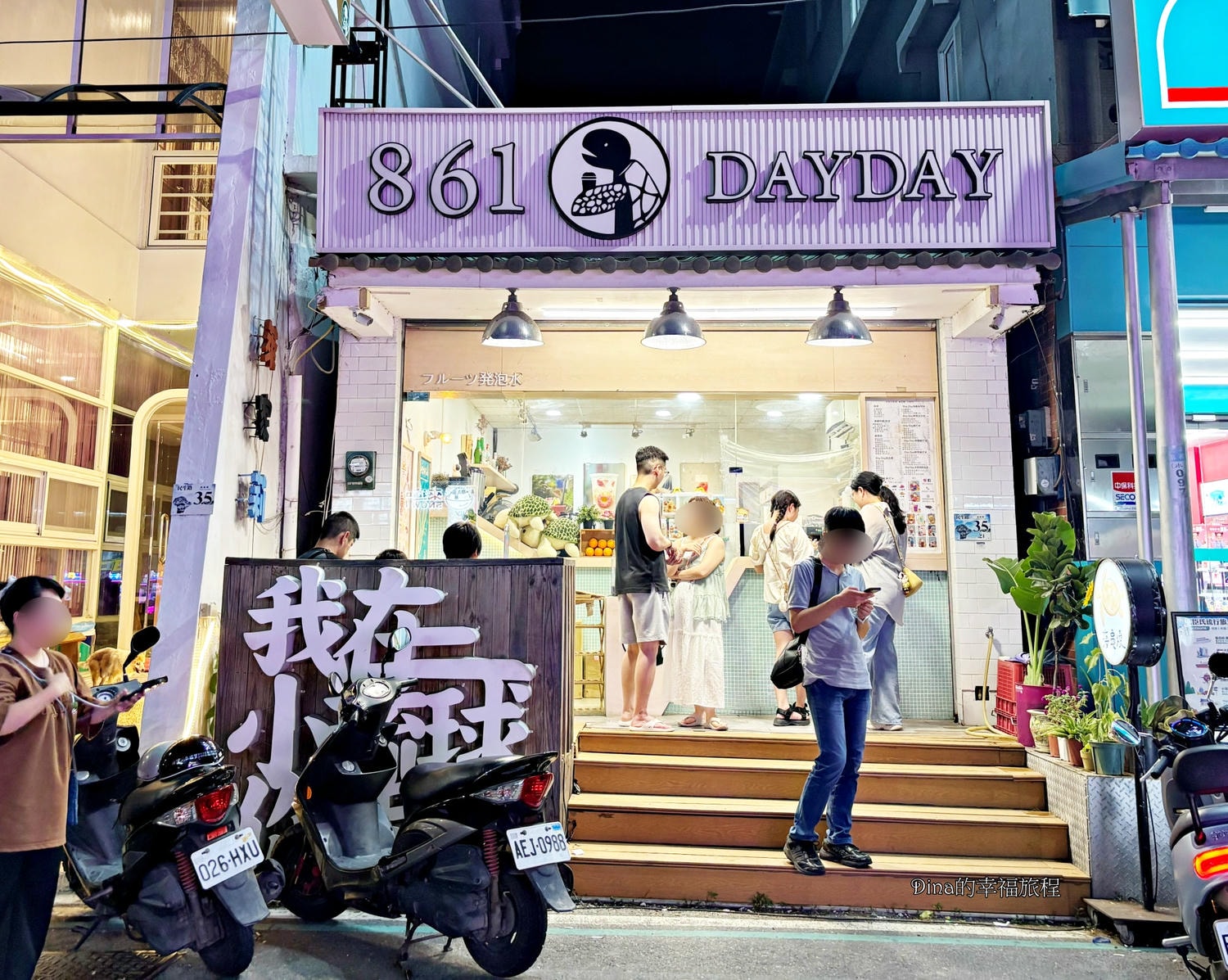 【小琉球美食】861dayday。超可愛、超好拍的海龜燒 - 第2張圖 【小琉球美食】861dayday。超可愛、超好拍的海龜燒