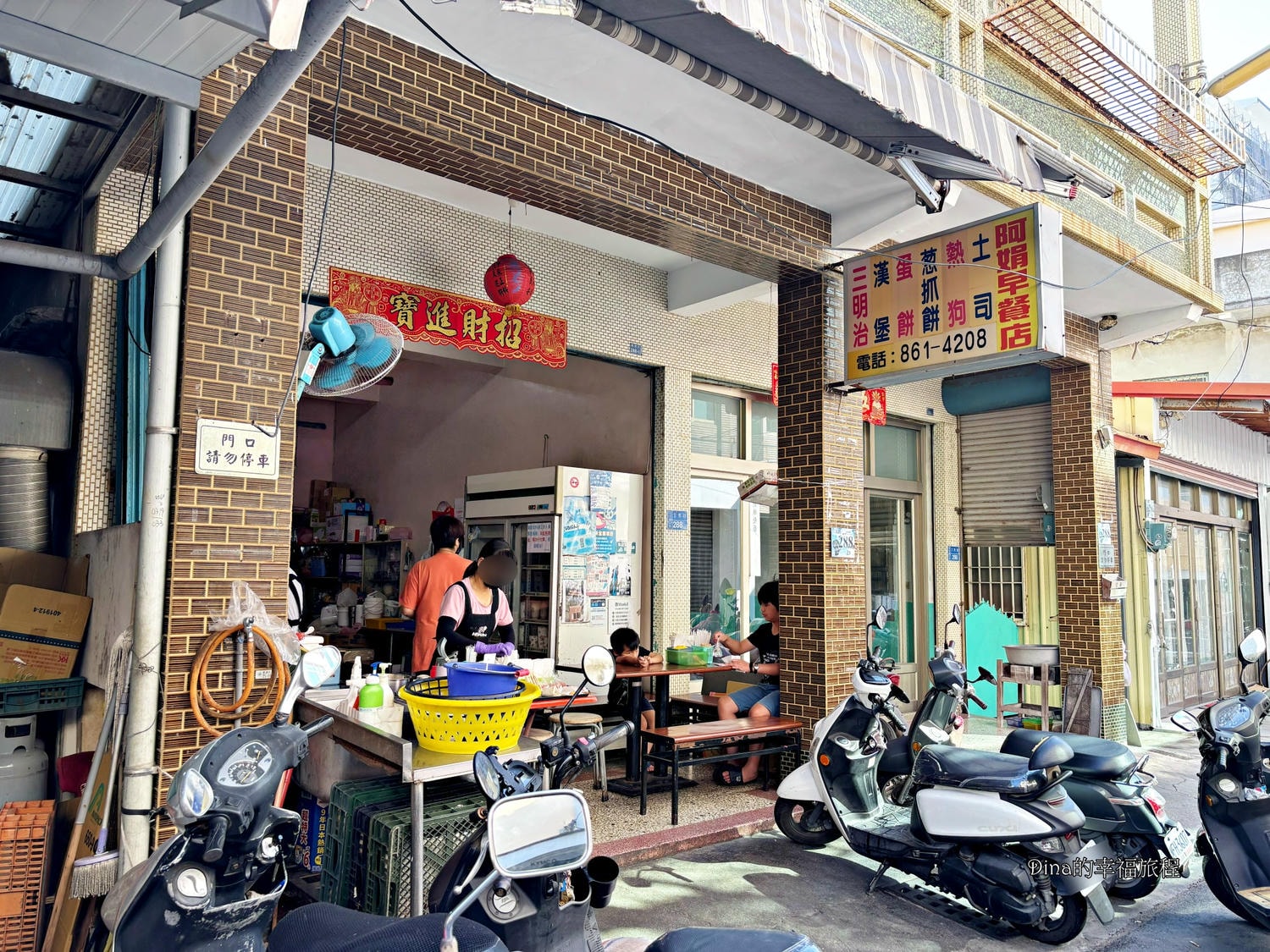 【小琉球美食】阿娟早餐。小琉球排隊美食/必吃炸肉蛋吐司、漢堡/需事先預約、假日沒預約吃不到/隔壁古早味零食值得逛逛 - 第2張圖 【小琉球美食】阿娟早餐。小琉球排隊美食/必吃炸肉蛋吐司、漢堡/需事先預約、假日沒預約吃不到/隔壁古早味零食值得逛逛