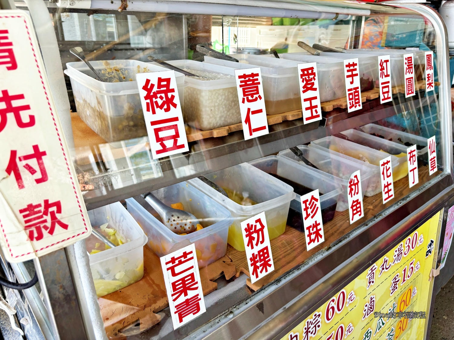 【小琉球美食】陳家小店黑糖剉冰。料好實在、超濃郁的黑糖剉冰/在地推薦美食