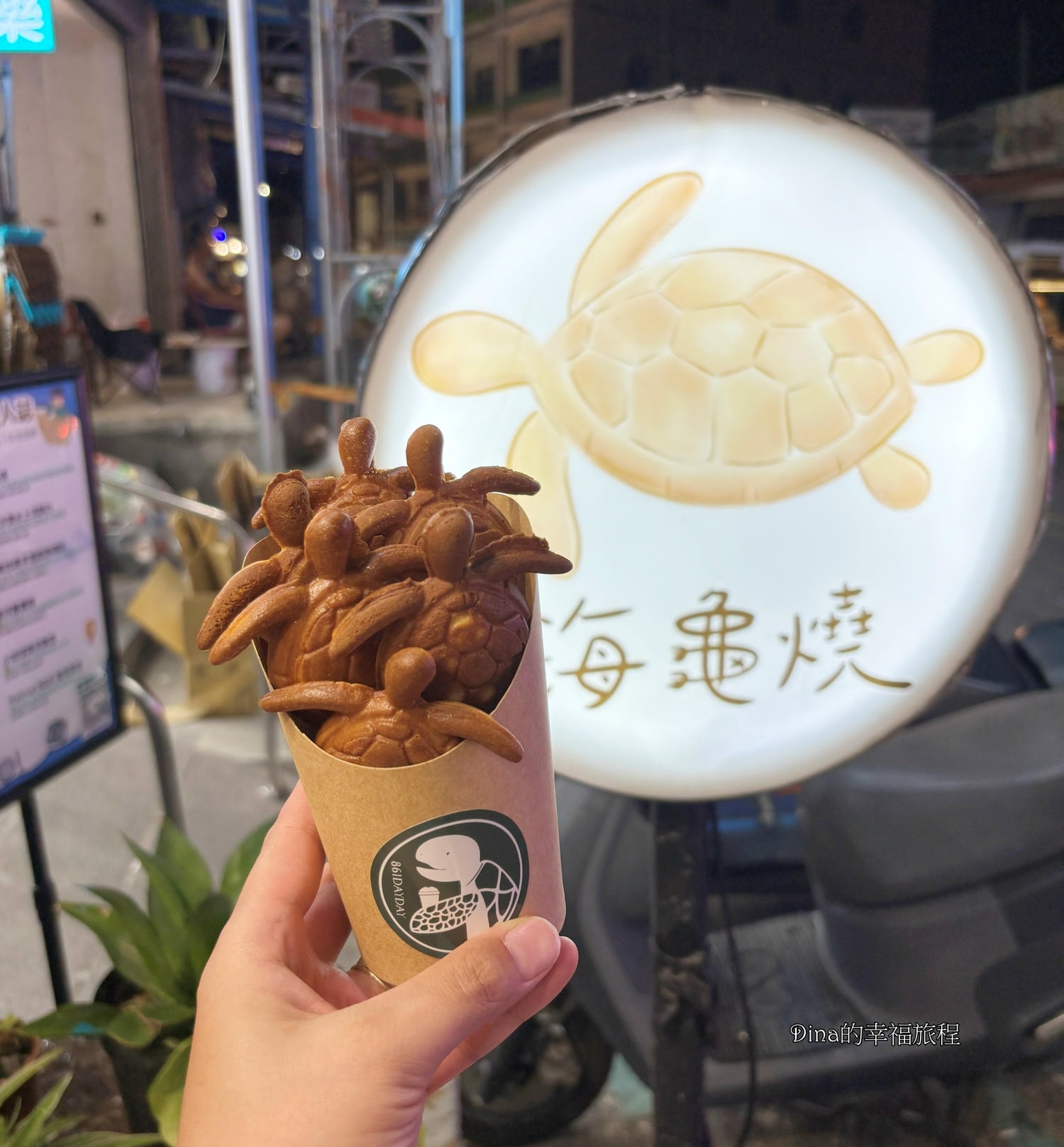 【小琉球美食】861dayday。超可愛、超好拍的海龜燒 - 第5張圖 【小琉球美食】861dayday。超可愛、超好拍的海龜燒