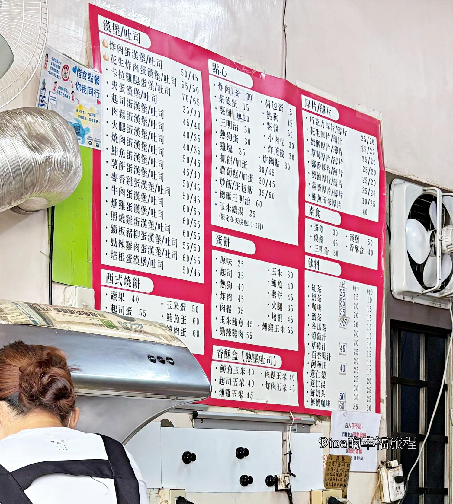 【小琉球美食】阿娟早餐。小琉球排隊美食/必吃炸肉蛋吐司、漢堡/需事先預約、假日沒預約吃不到/隔壁古早味零食值得逛逛 - 第5張圖 【小琉球美食】阿娟早餐。小琉球排隊美食/必吃炸肉蛋吐司、漢堡/需事先預約、假日沒預約吃不到/隔壁古早味零食值得逛逛
