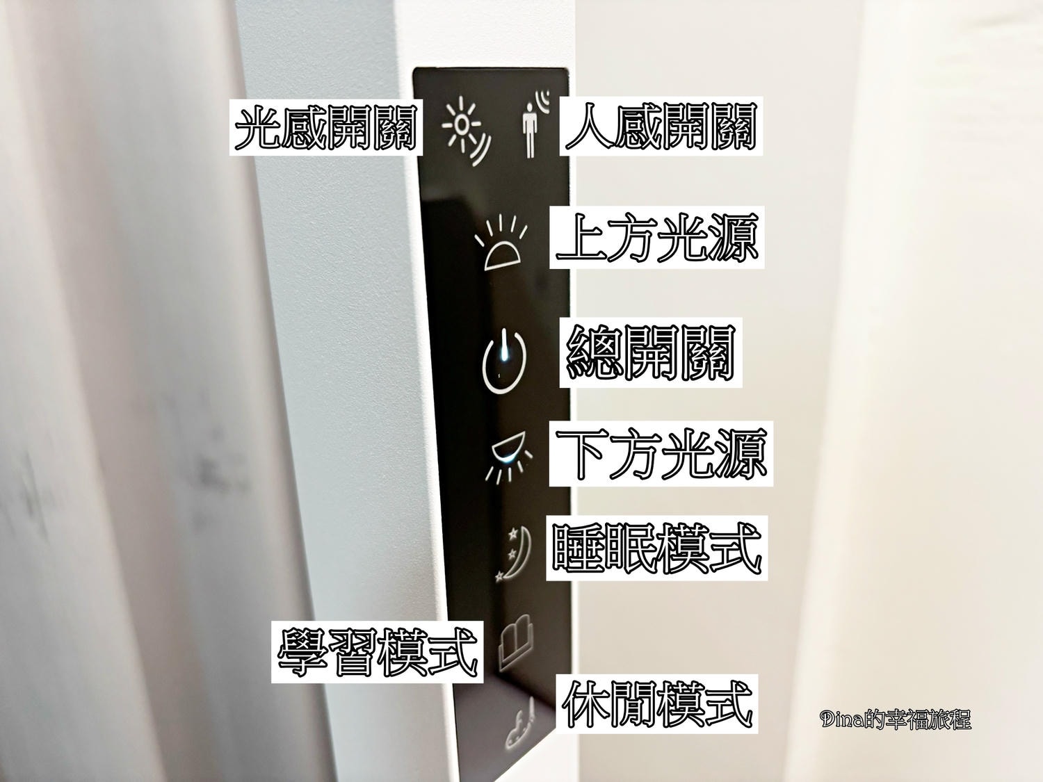 【好物推薦】Aurora 極光護眼落地燈。多段亮度、多種模式/全光譜+防眩光/無影燈,溫和柔光不刺眼 - 第12張圖 【好物推薦】Aurora 極光護眼落地燈。多段亮度、多種模式/全光譜+防眩光/無影燈,溫和柔光不刺眼