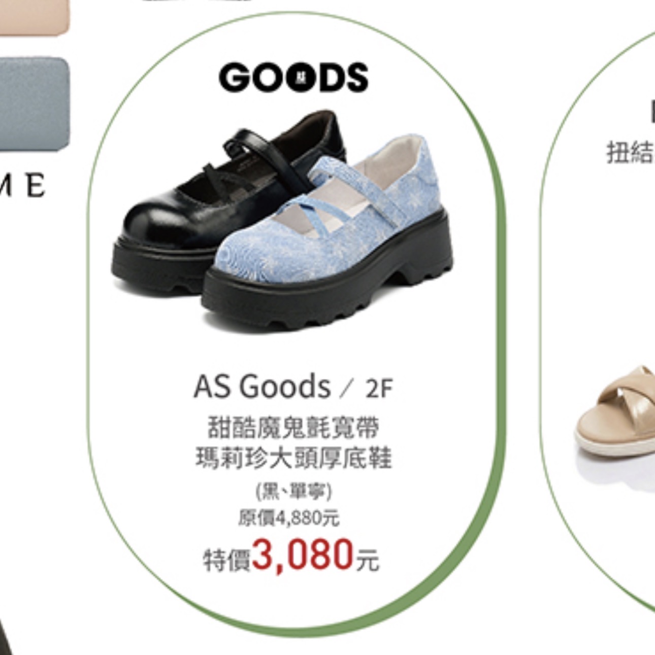 【桃園景點】大江購物中心裝置藝術 全桃最美網美打卡mall。全國獨家全年免費停車、打卡+優惠+新品牌 一進去就逛到出不來/最高CP值購物中心/2026 年中慶全攻略/桃園雨天備案景點 - 第67張圖 【桃園景點】大江購物中心裝置藝術 全桃最美網美打卡mall。全國獨家全年免費停車、打卡+優惠+新品牌 一進去就逛到出不來/最高CP值購物中心/2026 年中慶全攻略/桃園雨天備案景點