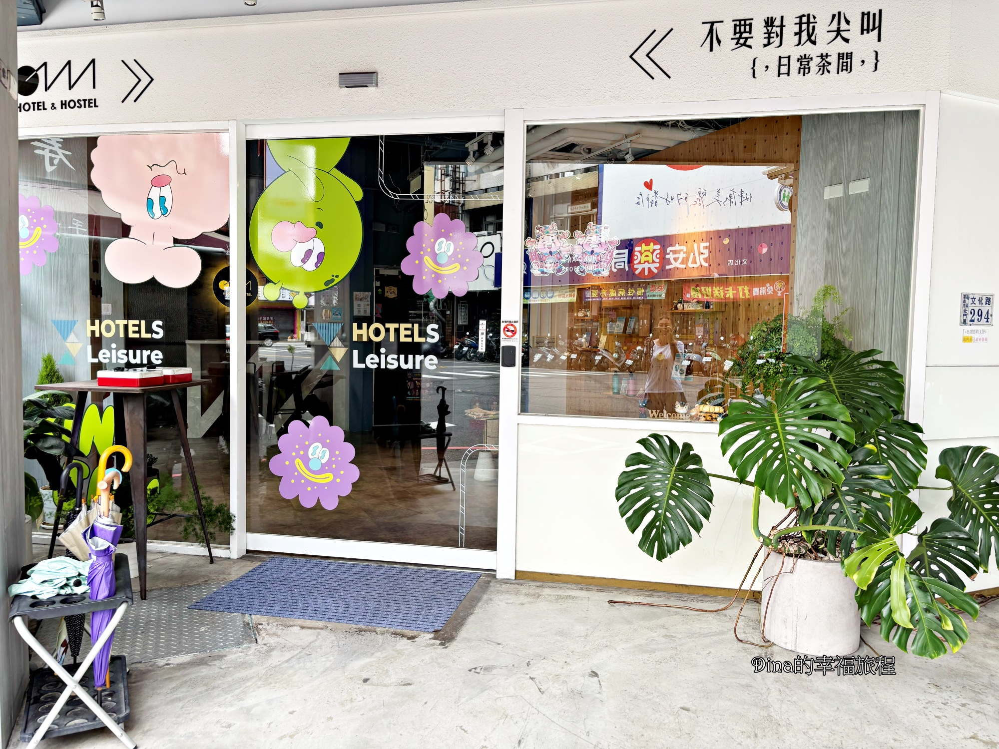 【嘉義住宿】嘉義島宇居飯店。文青質感設計/高CP值青年旅宿/近文化觀光夜市 - 第3張圖 【嘉義住宿】嘉義島宇居飯店。文青質感設計/高CP值青年旅宿/近文化觀光夜市